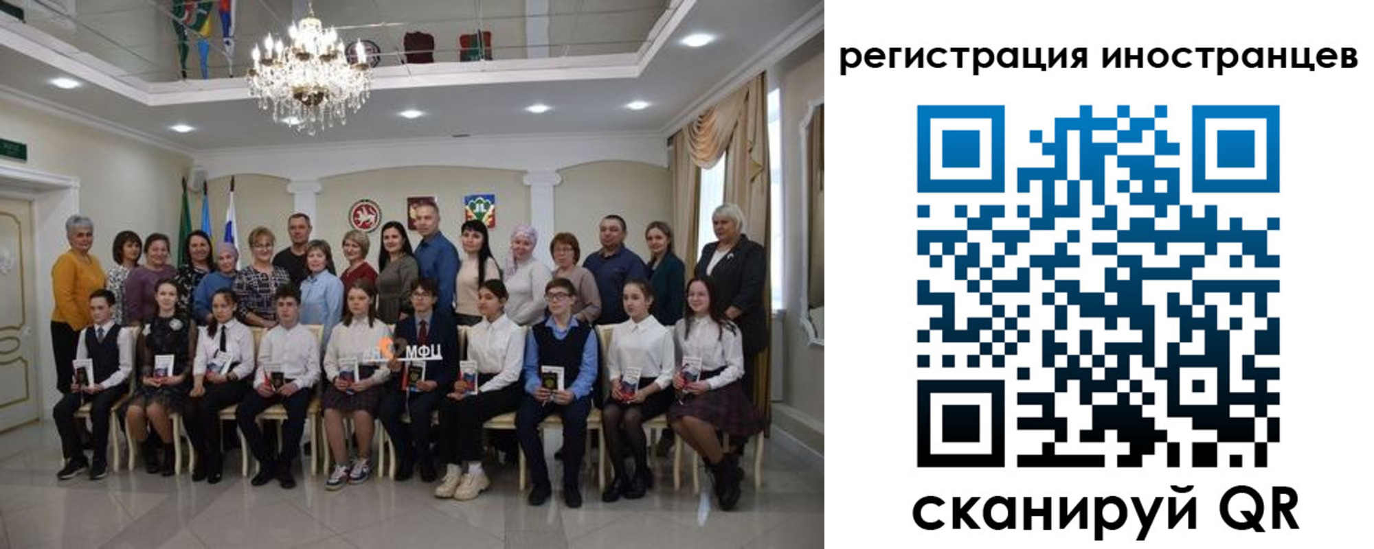 временная регистрация для школы в Торопеце