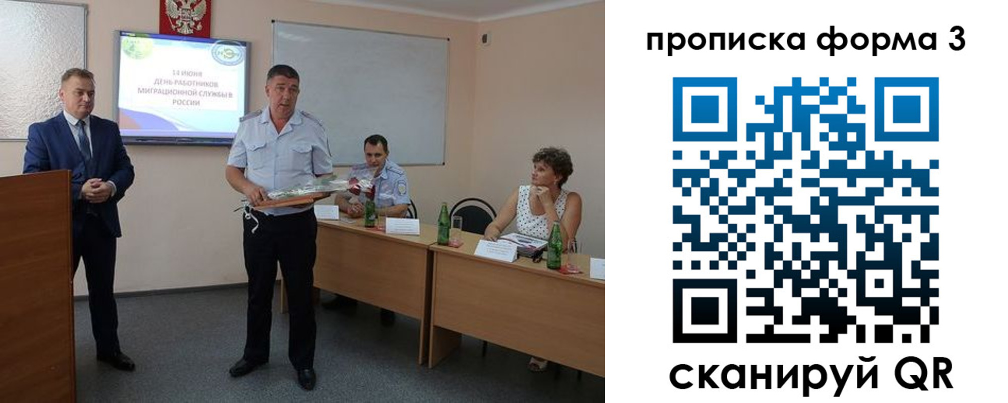 временная регистрация гарантия в Торопеце