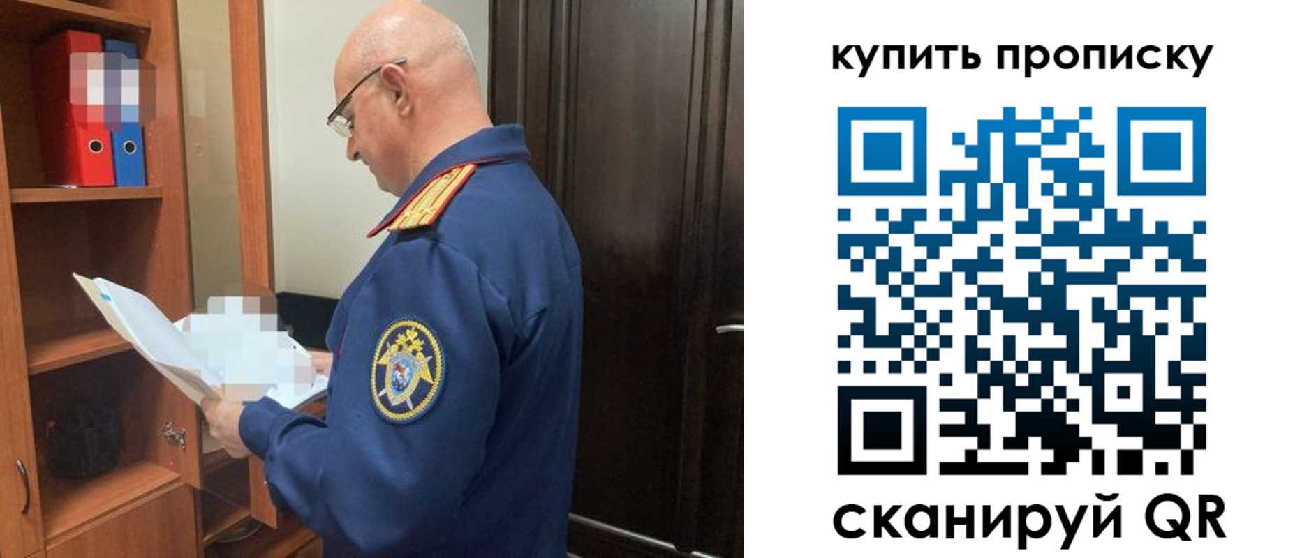 прописка от собственника в Торопеце
