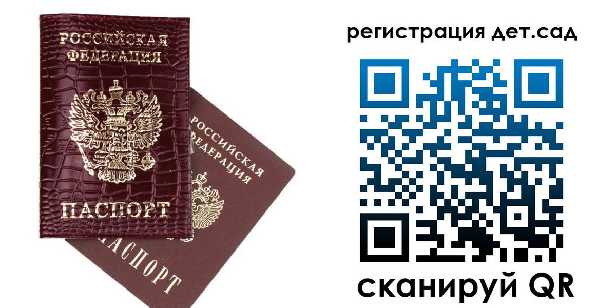 прописка в квартире в Торопеце